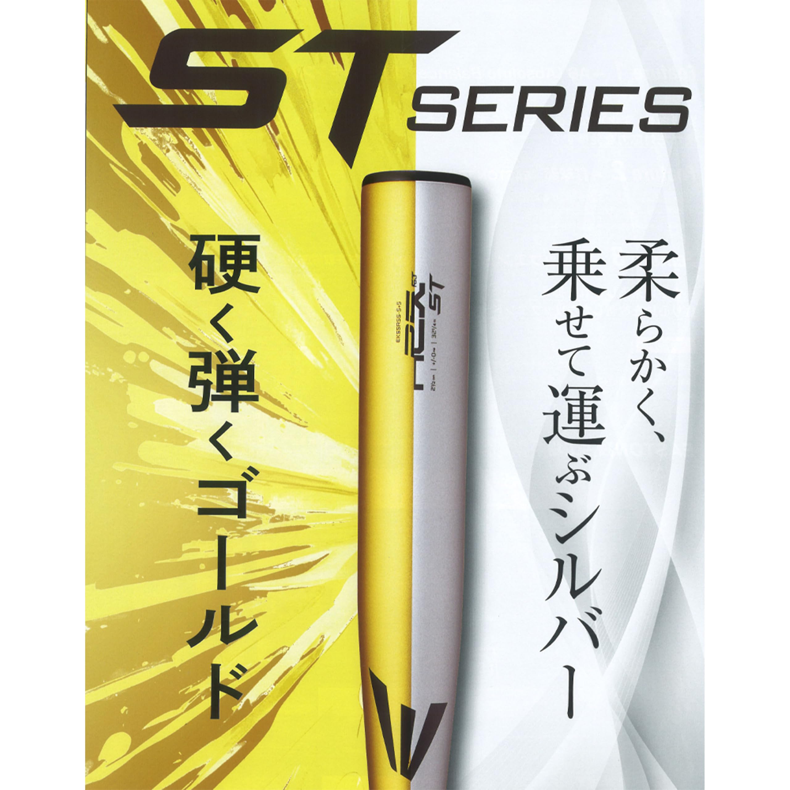 Amazon | イーストン(Easton) 野球用 バット bat 金属製 硬式 ALX100